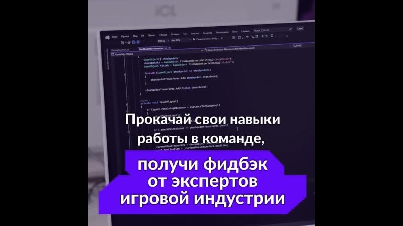 Разрабатываете игры в Хабаровском крае?